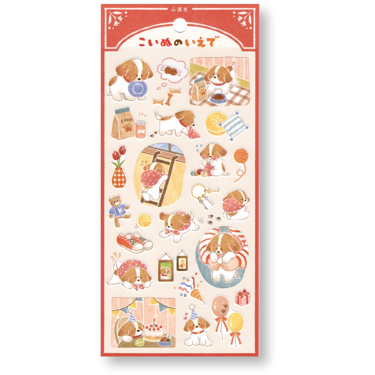 Mind Wave Planner Stickers (In My Dog's House)