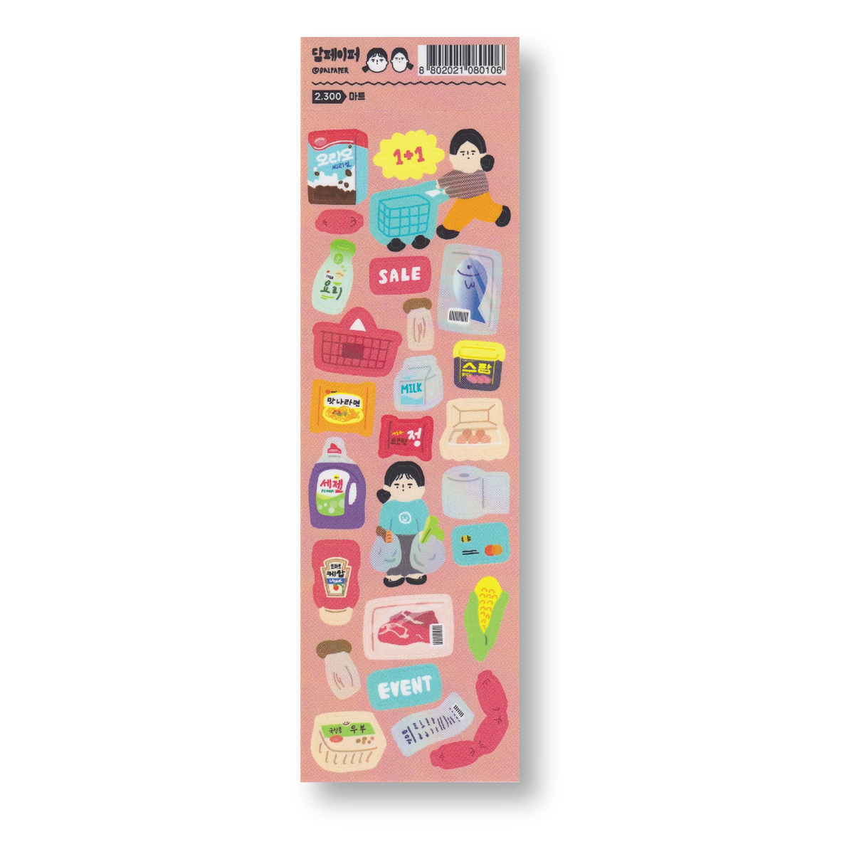 Korean Mart Stickers