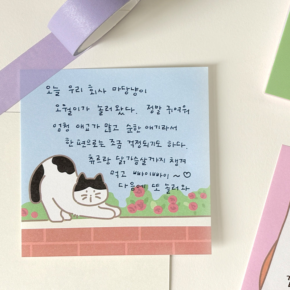Meow Memo Pad