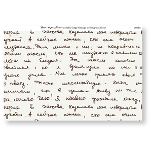 Tearable Large Vintage Writing Washi Paper 6.0