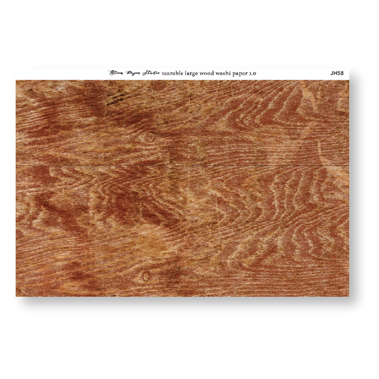 Tearable Large Wood Washi Paper 1.0