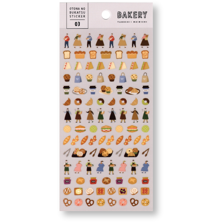 Mind Wave Bakery Grown-Up Hobby Planner Stickers