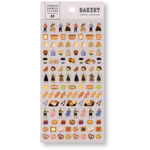 Mind Wave Bakery Grown-Up Hobby Planner Stickers