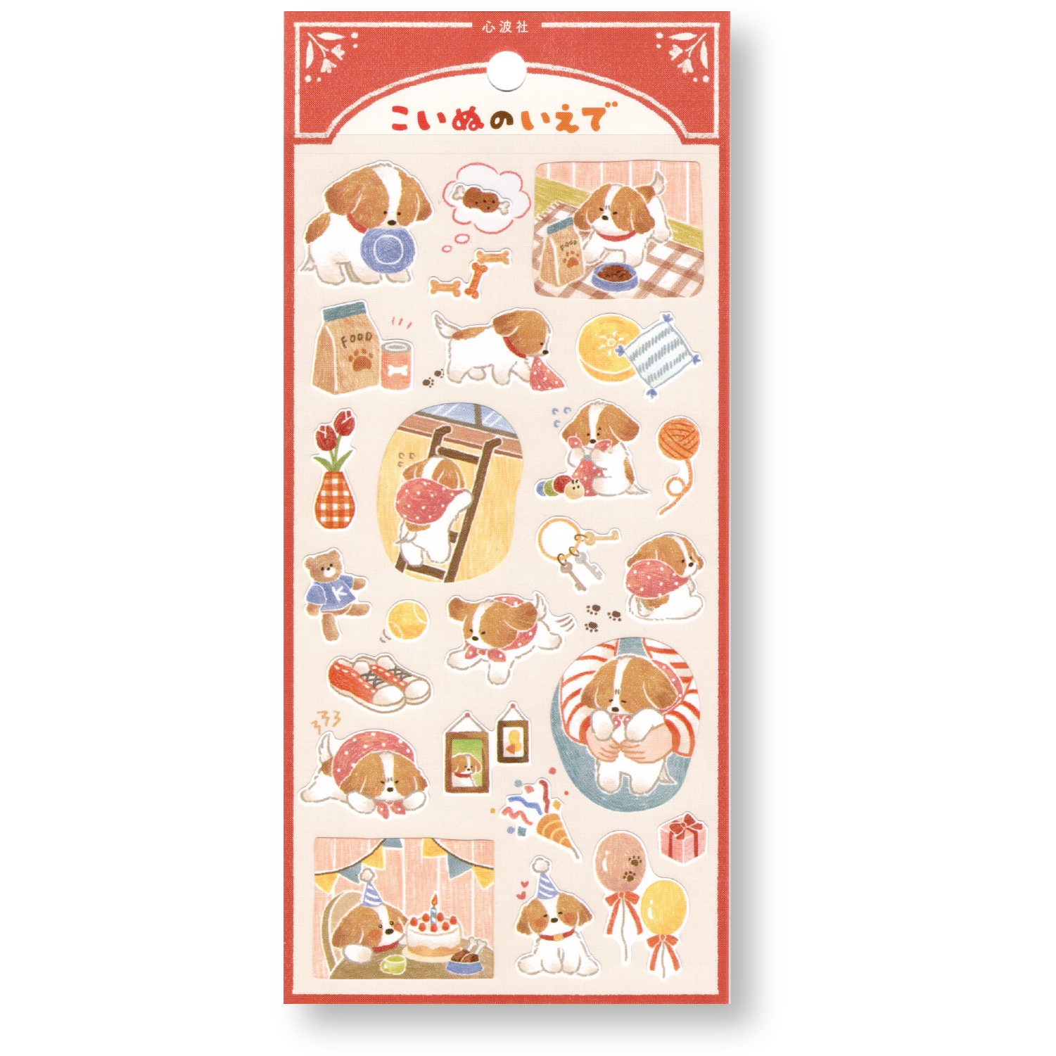 Mind Wave Planner Stickers (In My Dog's House)