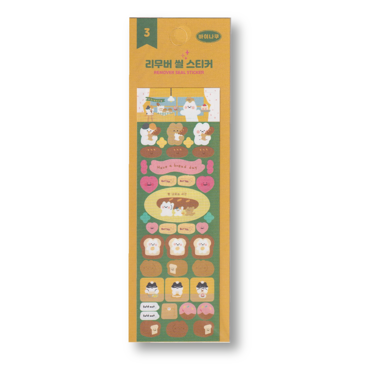 Bread Stickers