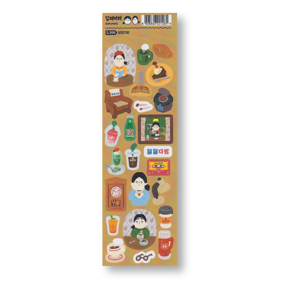 Coffee Dabang Stickers (Korean Cafe)