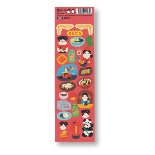 Korean Chinese Restaurant Stickers