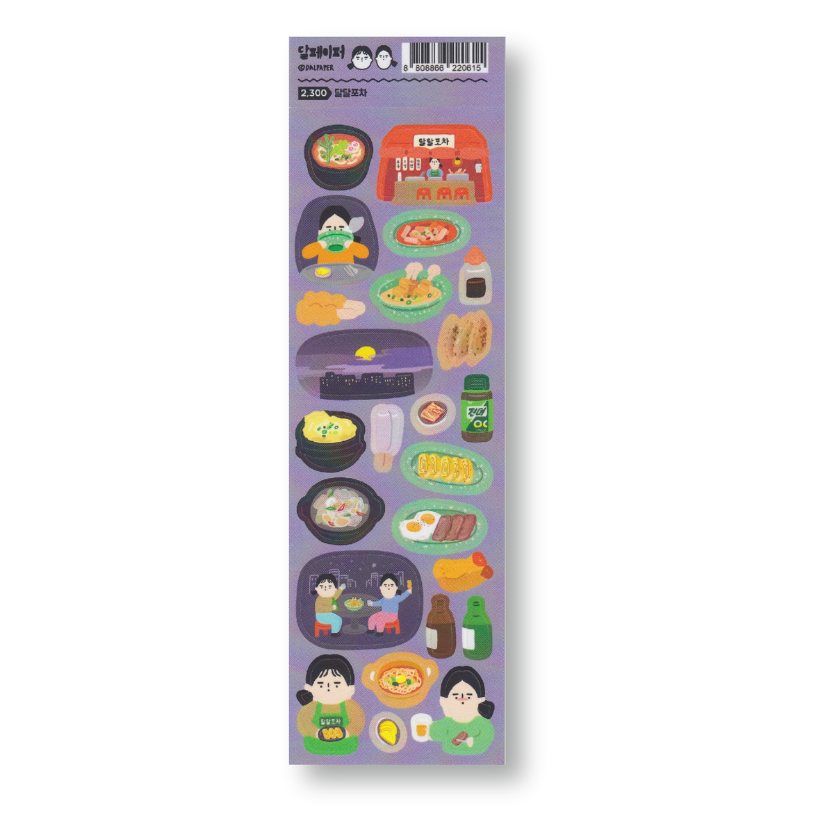 Korean Pocha Bar Stickers